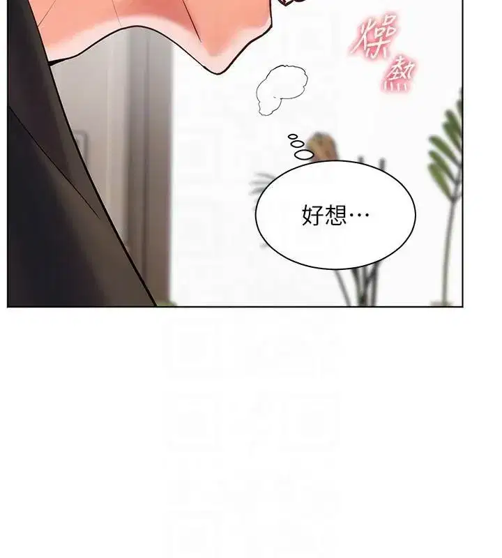 第32話-調戲兔女郎的新玩咖