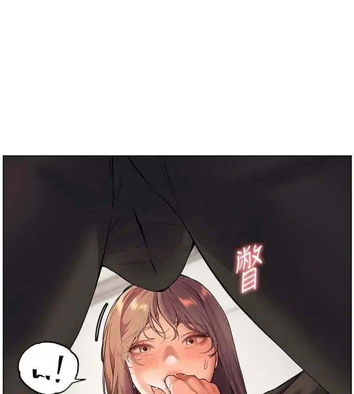 第32話-調戲兔女郎的新玩咖