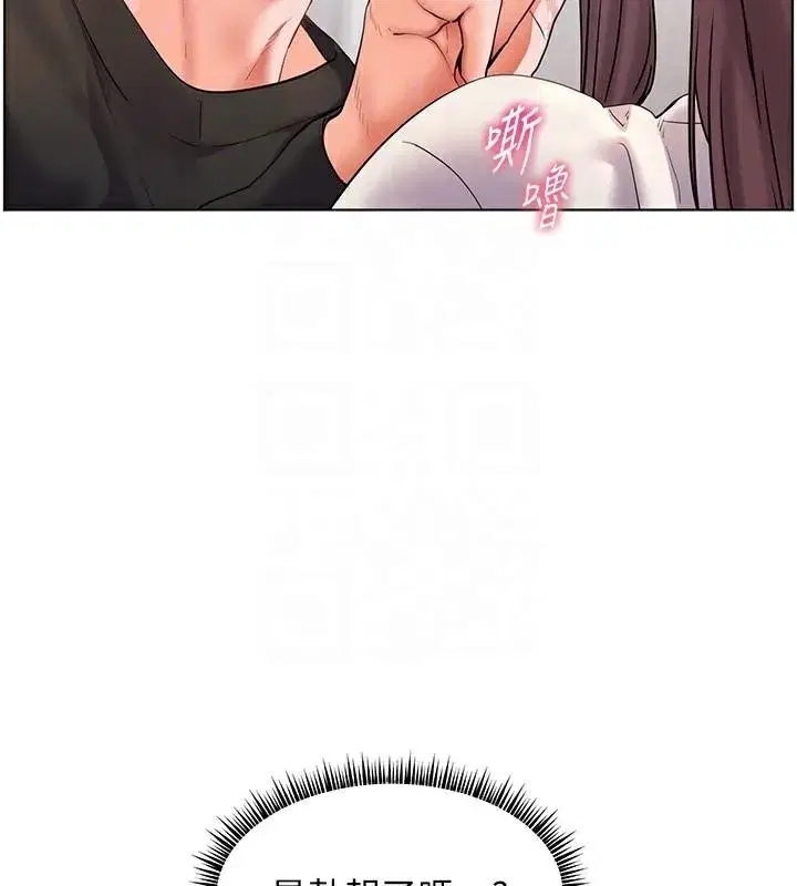 第32話-調戲兔女郎的新玩咖