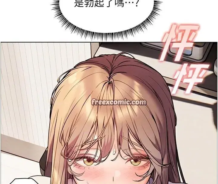 第32話-調戲兔女郎的新玩咖