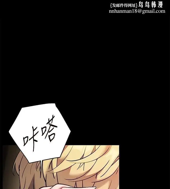 第33話-對前女友歸覽趴火!!