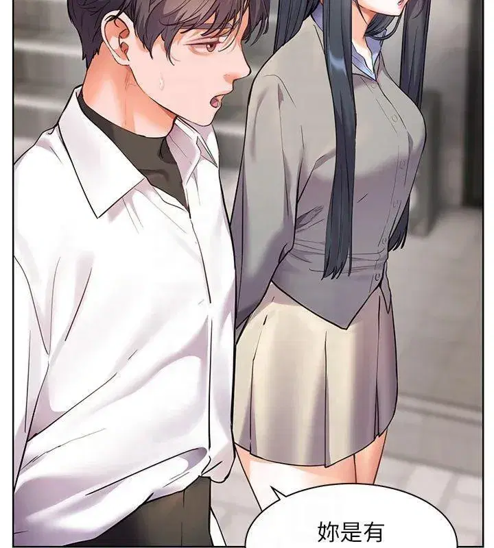 第33話-對前女友歸覽趴火!!