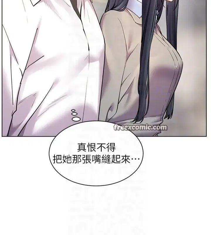 第33話-對前女友歸覽趴火!!