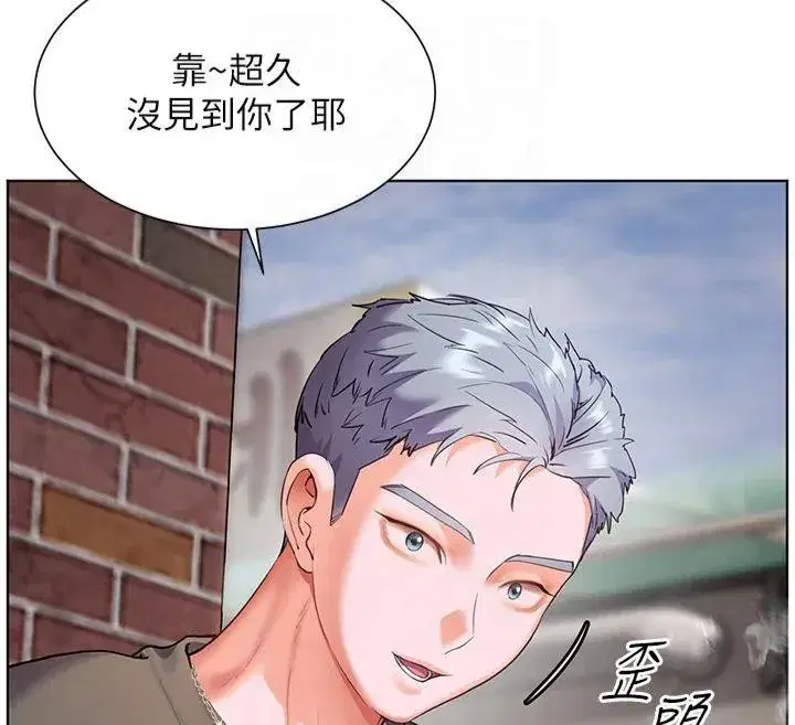 第33話-對前女友歸覽趴火!!