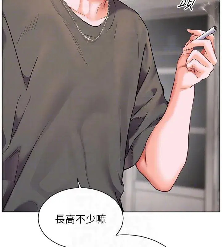 第33話-對前女友歸覽趴火!!