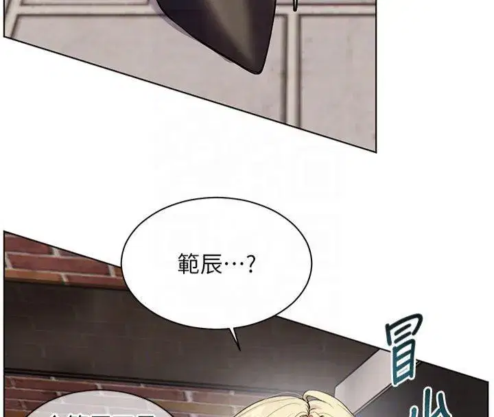 第33話-對前女友歸覽趴火!!