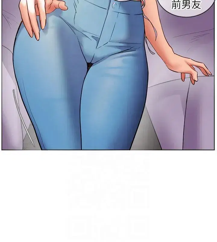 第33話-對前女友歸覽趴火!!