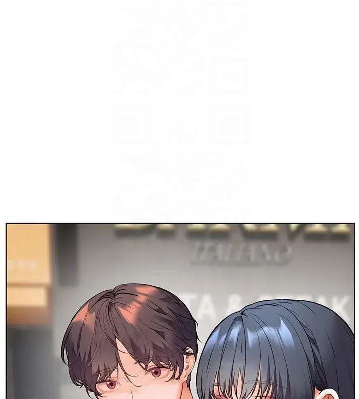 第33話-對前女友歸覽趴火!!