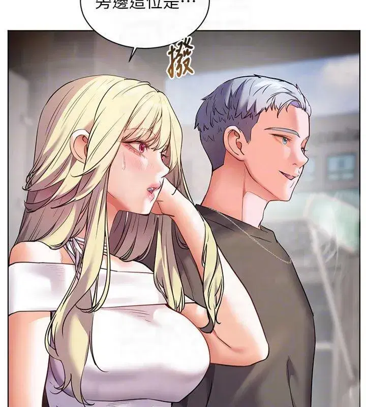 第33話-對前女友歸覽趴火!!