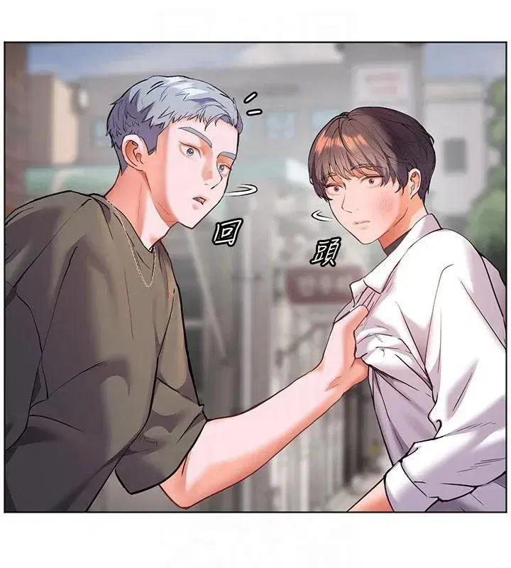 第33話-對前女友歸覽趴火!!