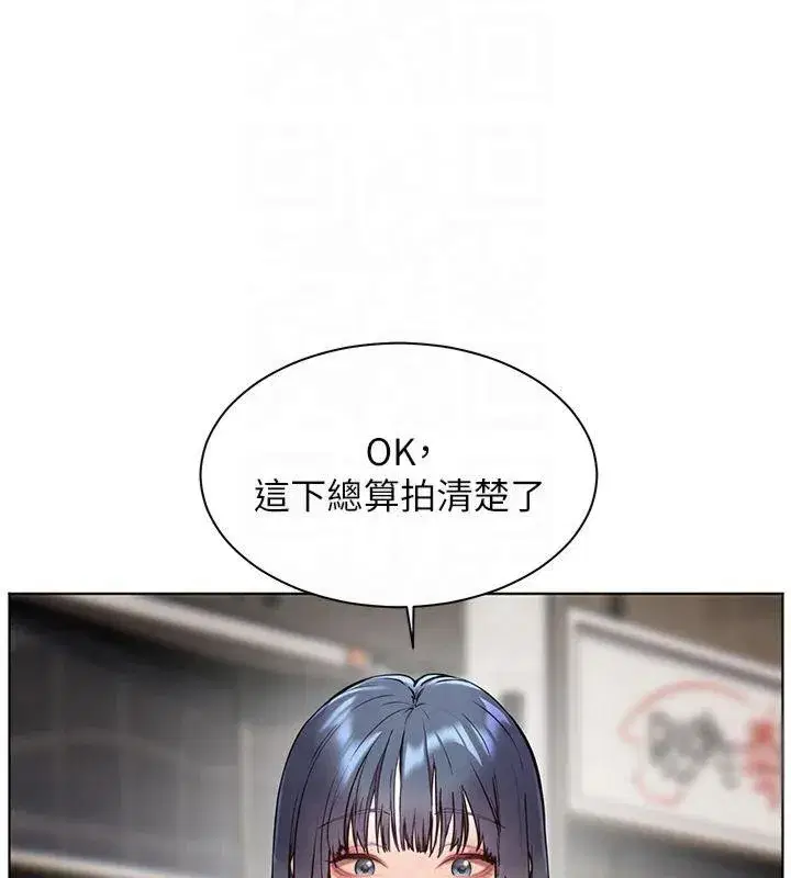 第33話-對前女友歸覽趴火!!