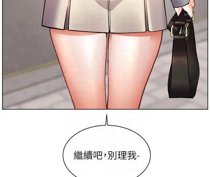 第33話-對前女友歸覽趴火!!