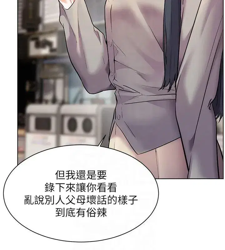 第33話-對前女友歸覽趴火!!