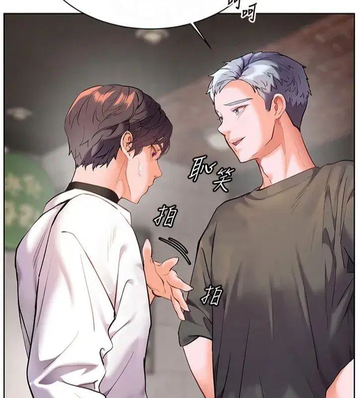 第33話-對前女友歸覽趴火!!