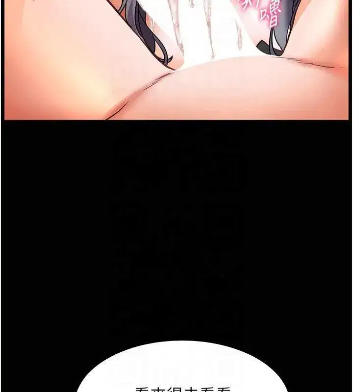 第33話-對前女友歸覽趴火!!