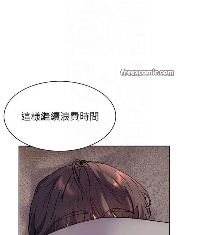 第33話-對前女友歸覽趴火!!