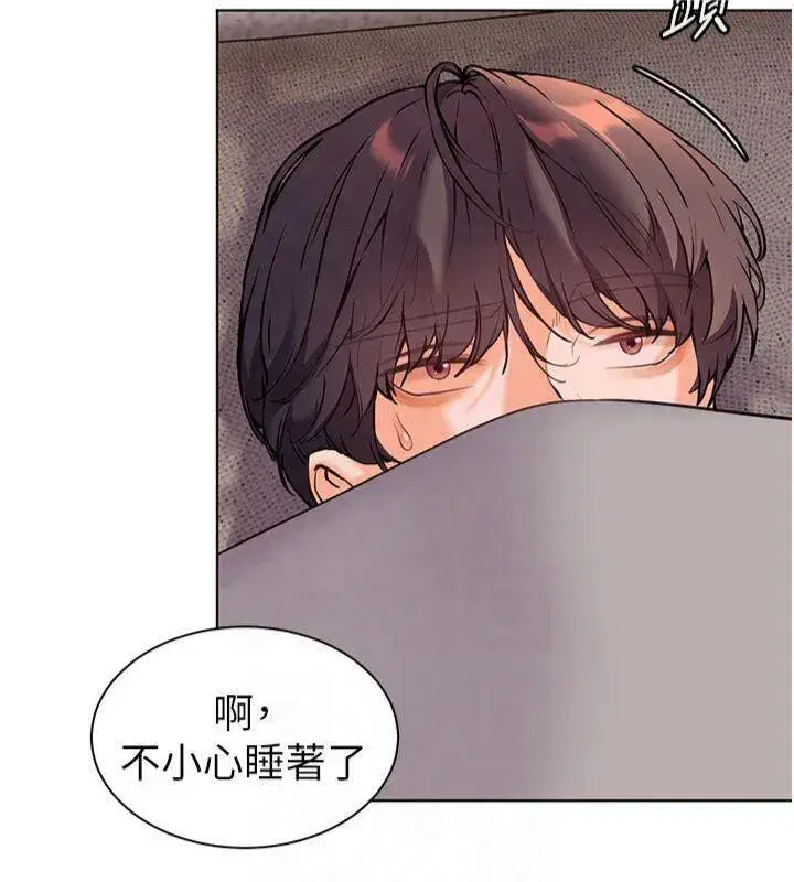 第33話-對前女友歸覽趴火!!