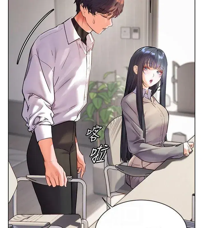 第33話-對前女友歸覽趴火!!