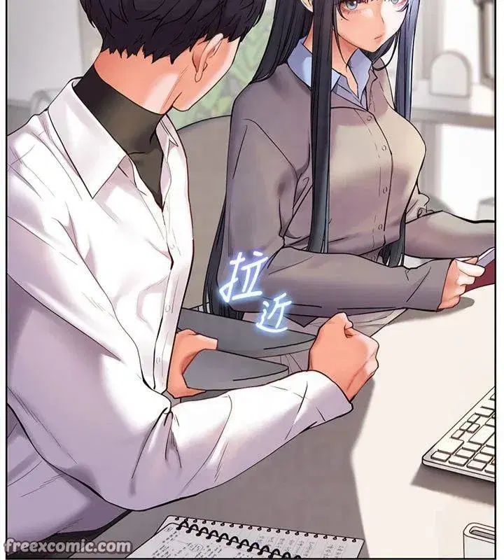 第33話-對前女友歸覽趴火!!