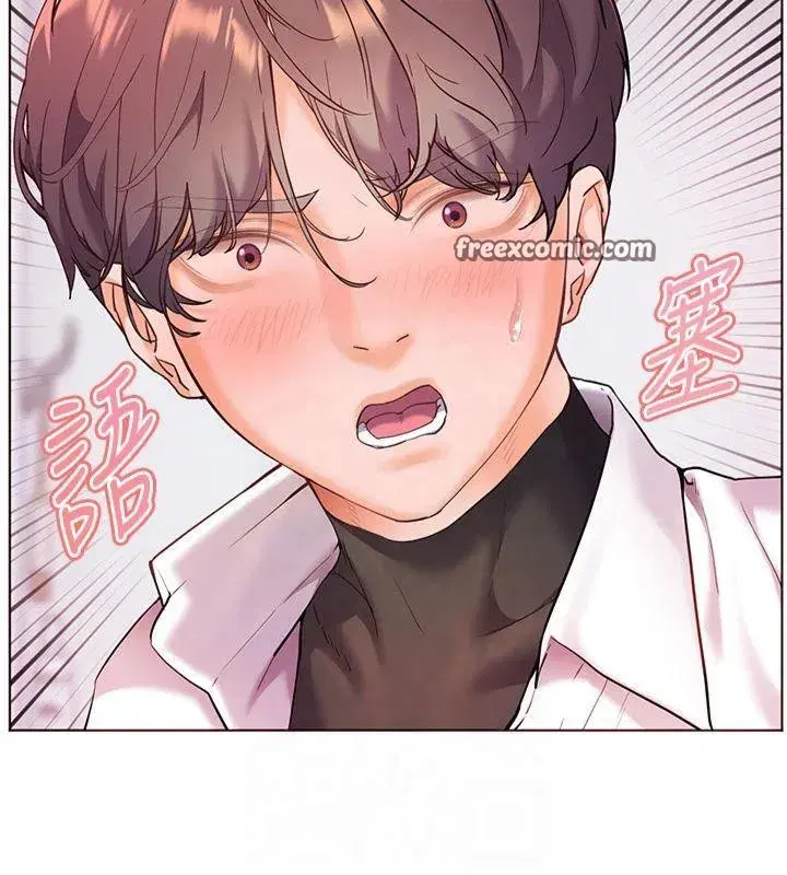 第33話-對前女友歸覽趴火!!