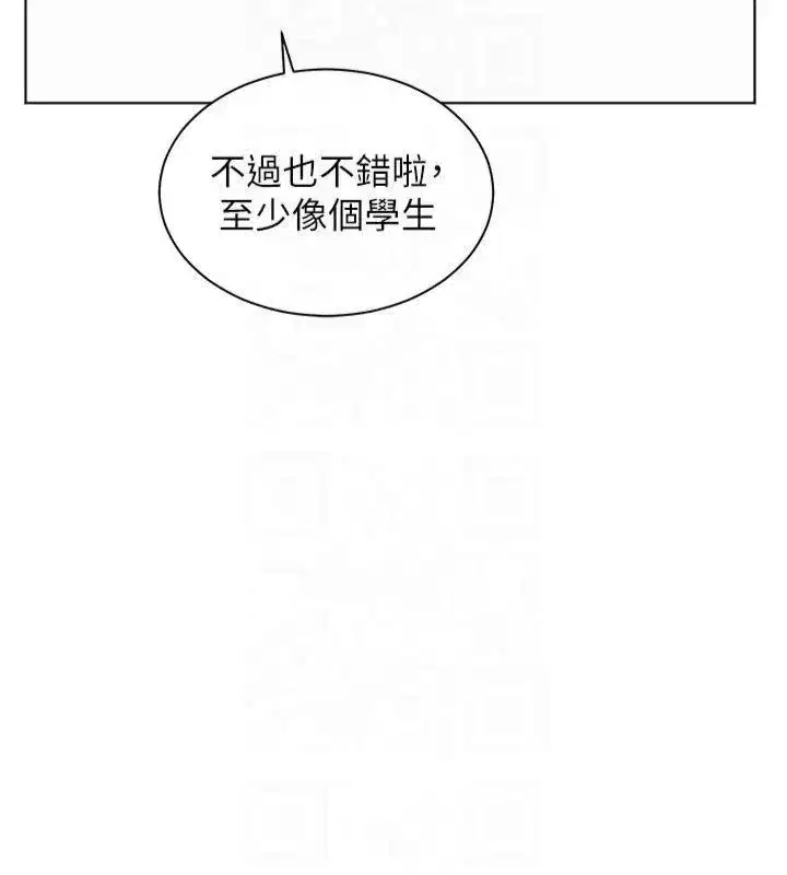 第33話-對前女友歸覽趴火!!