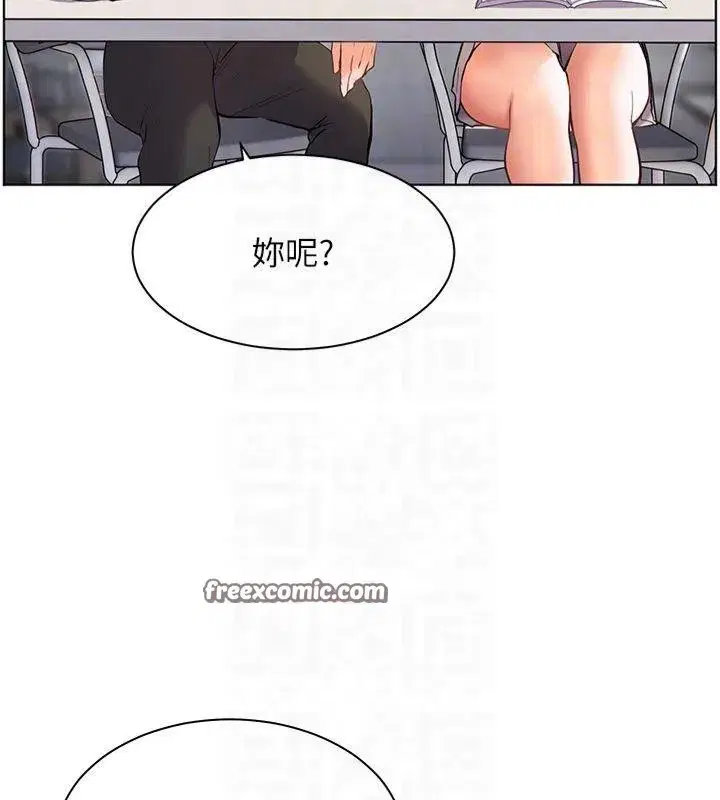 第33話-對前女友歸覽趴火!!