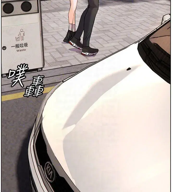 第33話-對前女友歸覽趴火!!