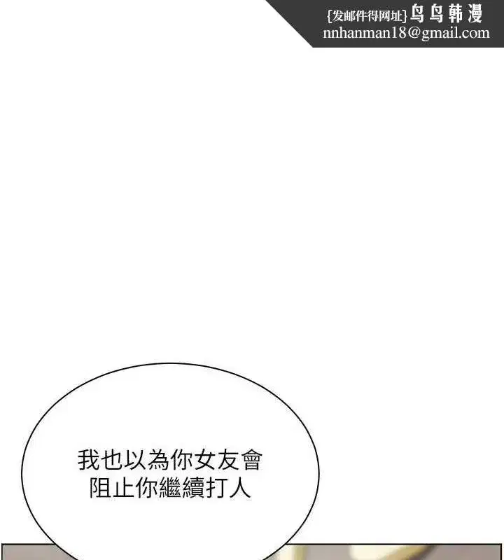 第34話-與公子哥摸黑過招♥