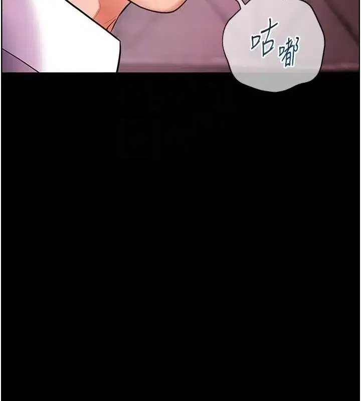 第34話-與公子哥摸黑過招♥