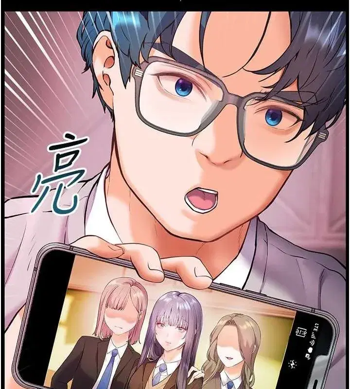 第34話-與公子哥摸黑過招♥