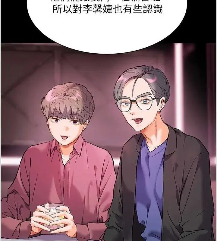 第34話-與公子哥摸黑過招♥