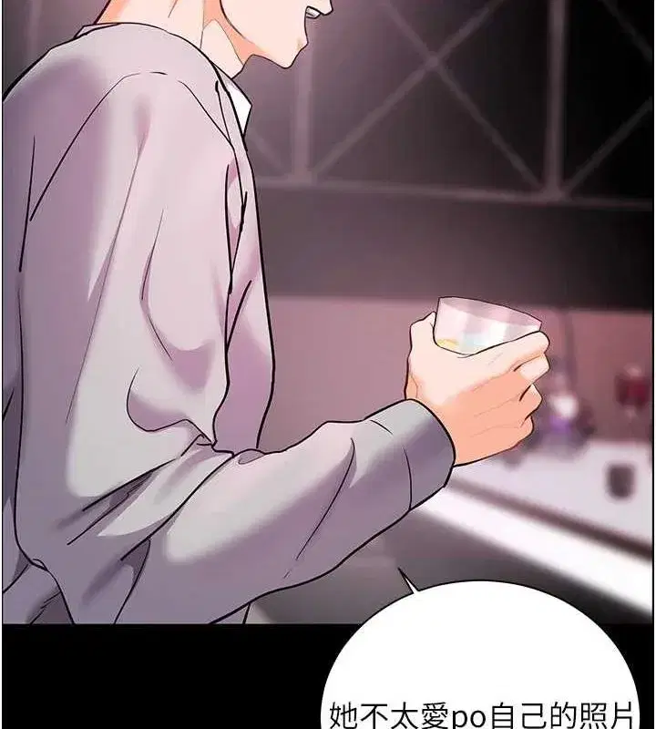 第34話-與公子哥摸黑過招♥