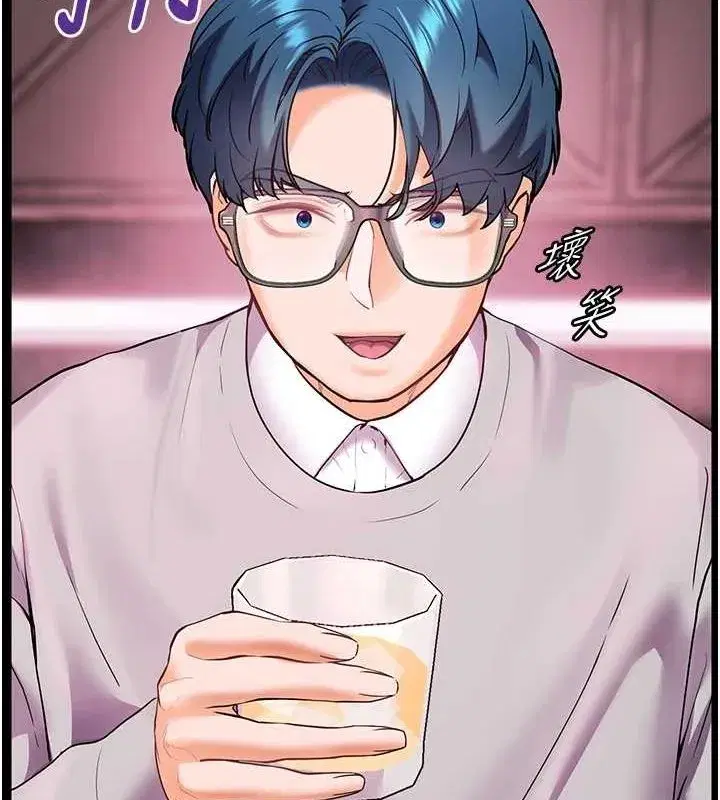 第34話-與公子哥摸黑過招♥