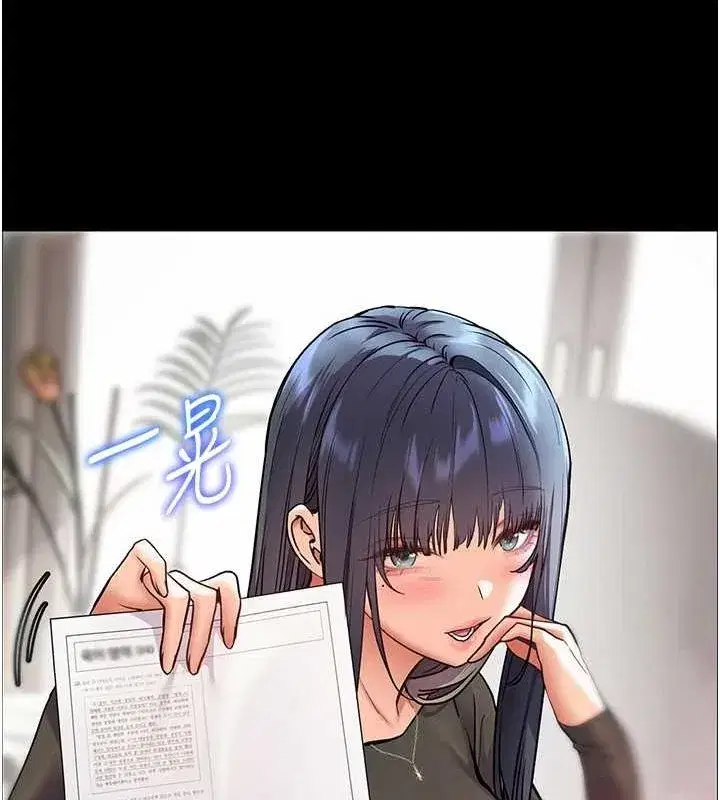 第34話-與公子哥摸黑過招♥