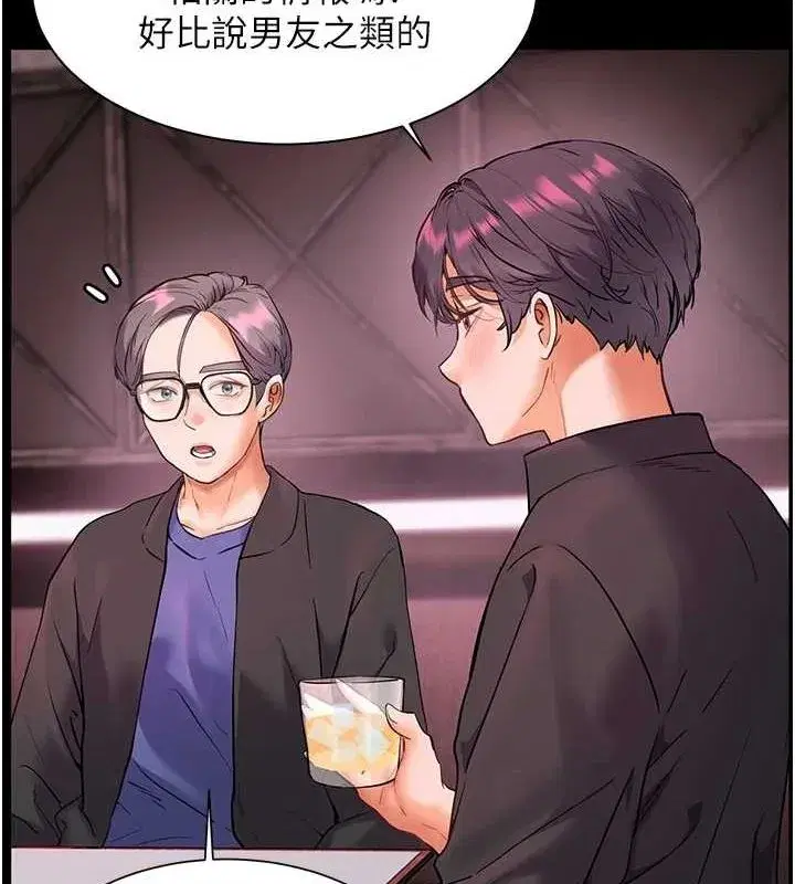 第34話-與公子哥摸黑過招♥