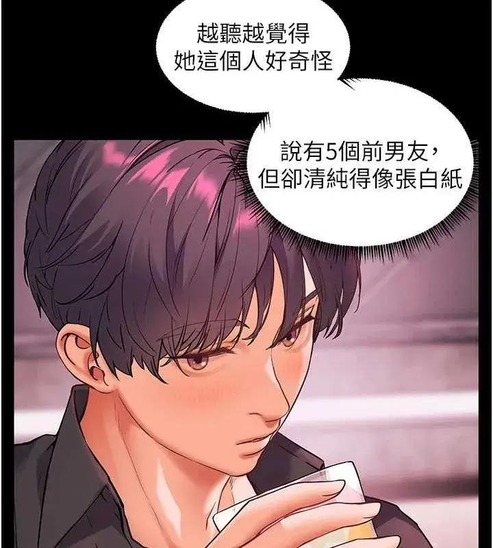 第34話-與公子哥摸黑過招♥