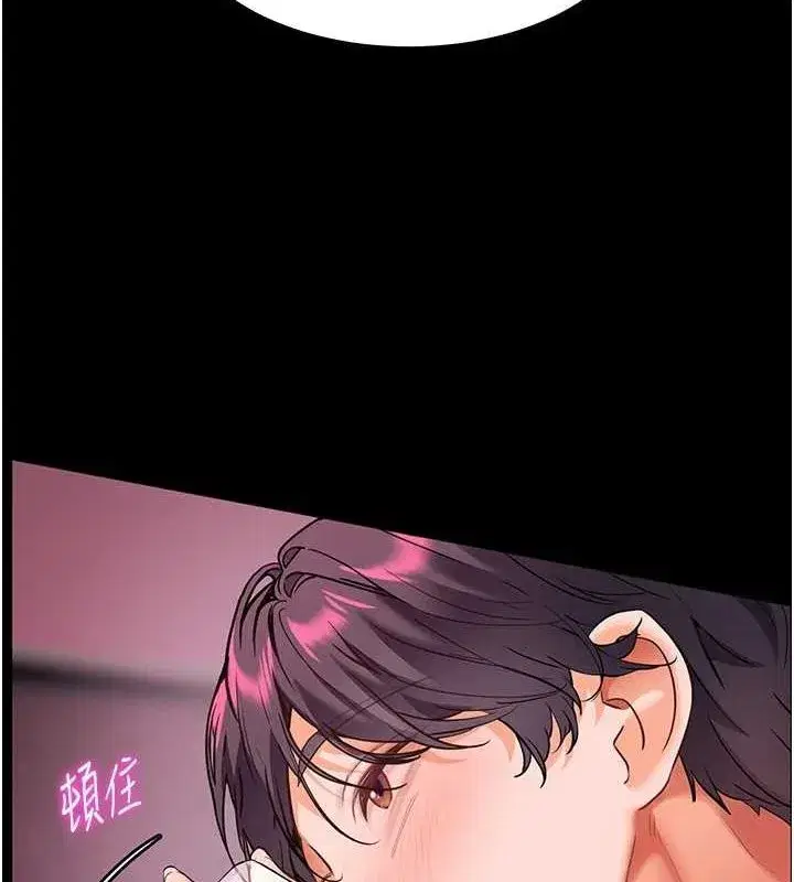 第34話-與公子哥摸黑過招♥