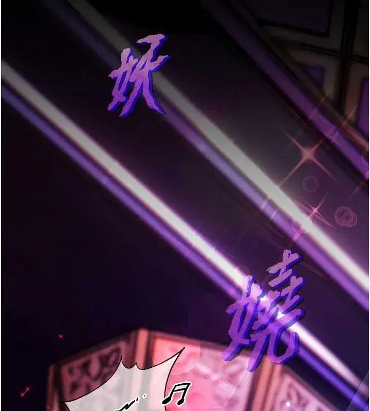 第34話-與公子哥摸黑過招♥