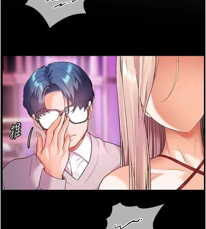 第34話-與公子哥摸黑過招♥