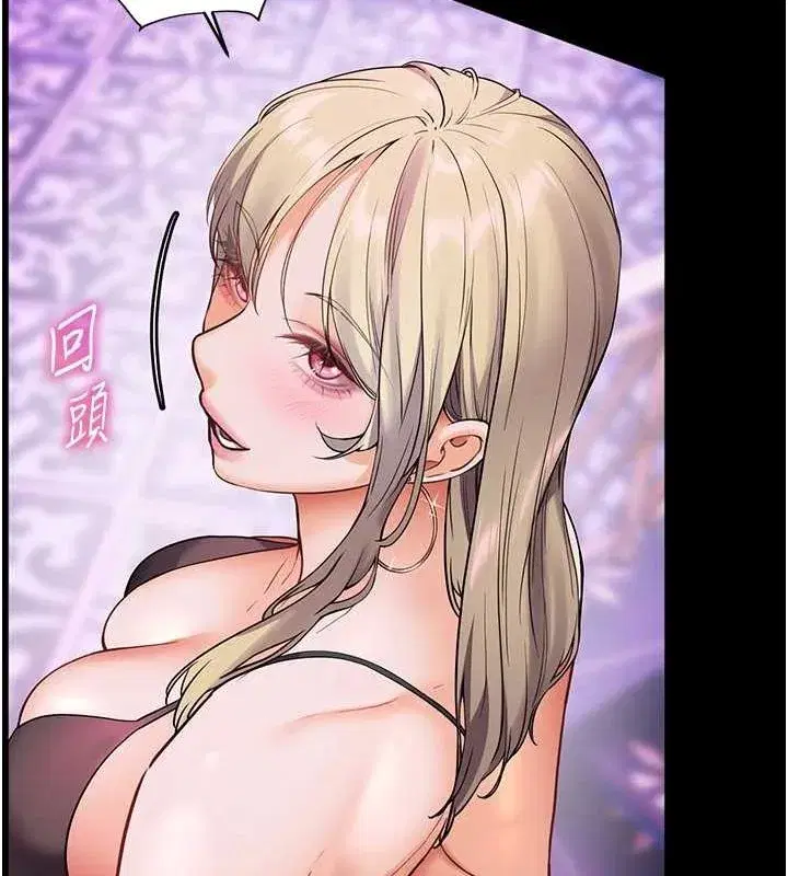 第34話-與公子哥摸黑過招♥