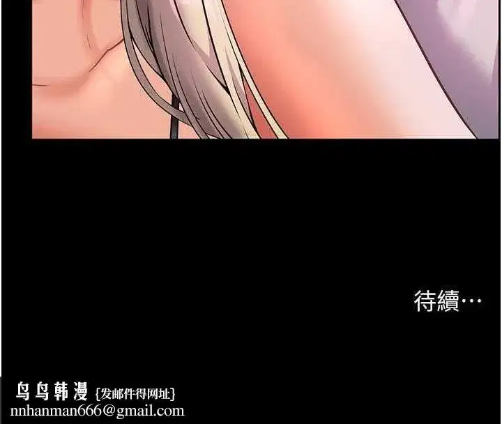 第34話-與公子哥摸黑過招♥