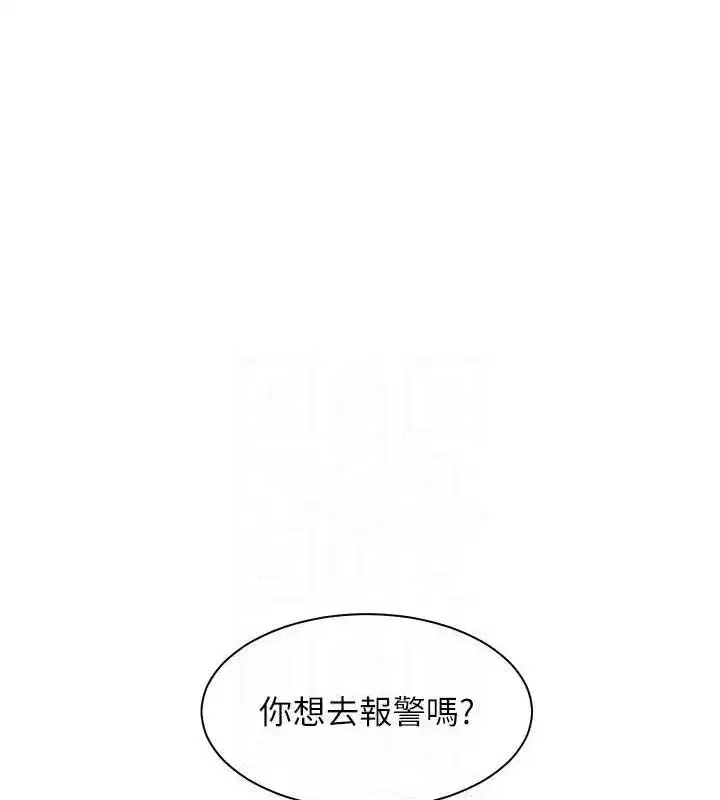 第34話-與公子哥摸黑過招♥