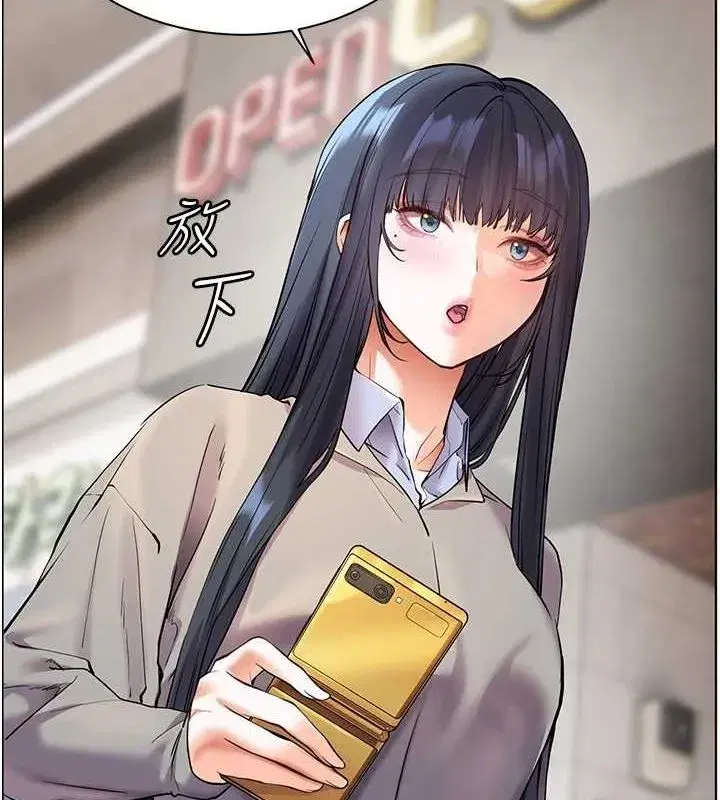 第34話-與公子哥摸黑過招♥