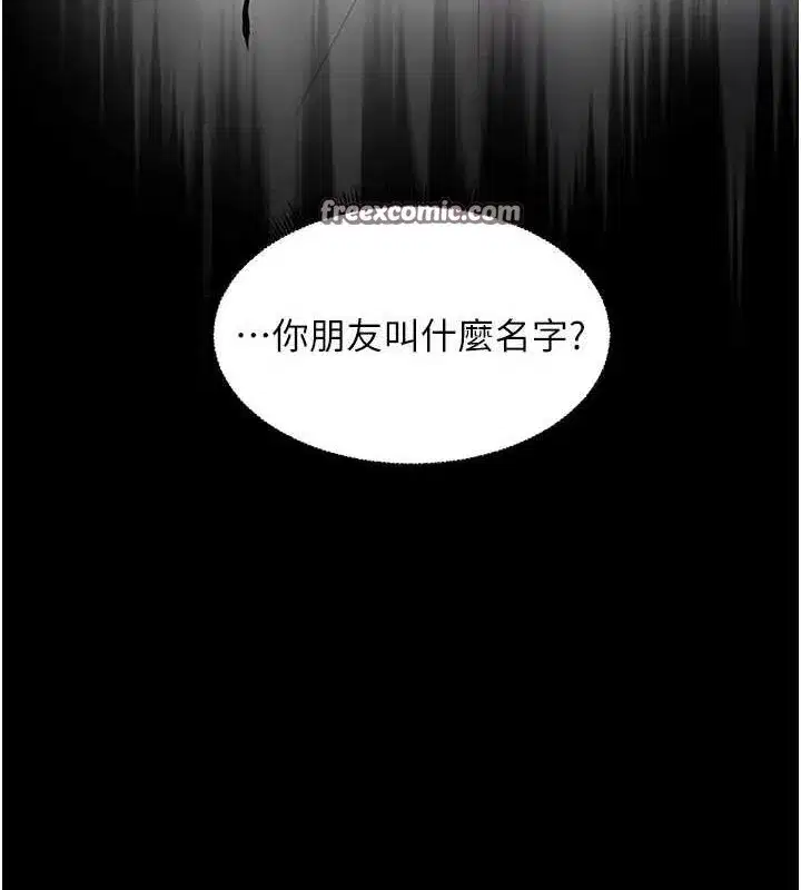 第34話-與公子哥摸黑過招♥