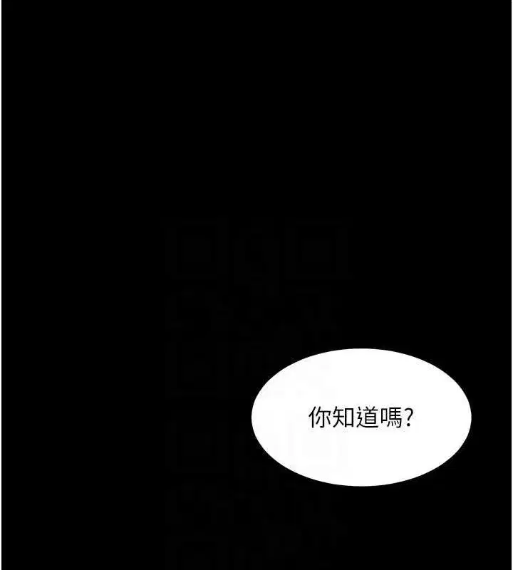 第34話-與公子哥摸黑過招♥