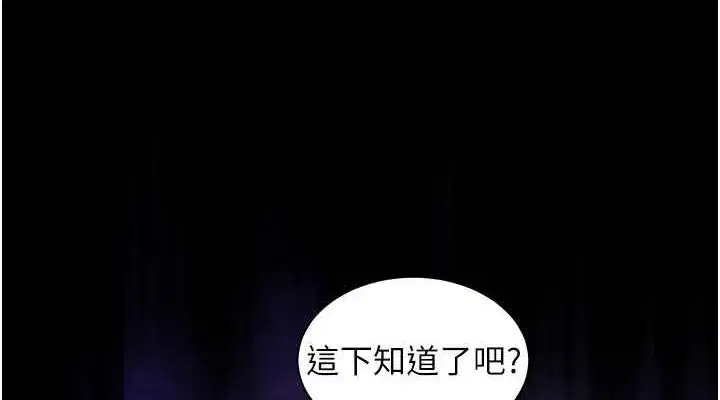 第34話-與公子哥摸黑過招♥