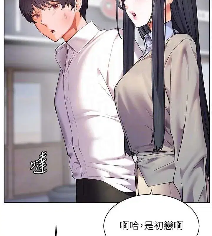 第34話-與公子哥摸黑過招♥