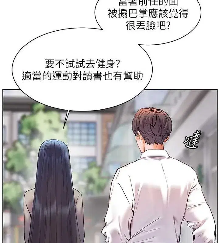 第34話-與公子哥摸黑過招♥