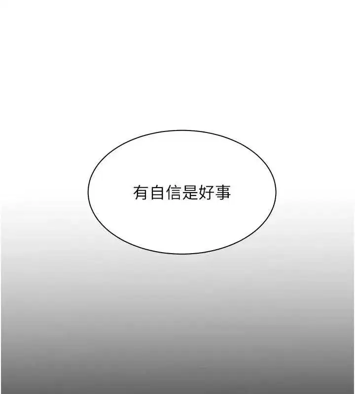 第34話-與公子哥摸黑過招♥