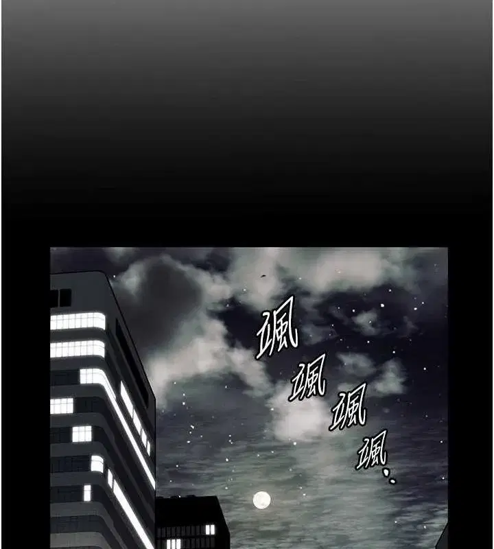 第34話-與公子哥摸黑過招♥